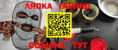 круглые Лесосибирск