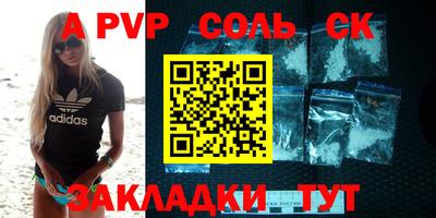 круглые Лесосибирск