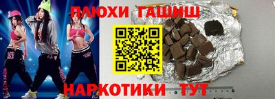 круглые Лесосибирск