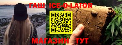 тгк Ликино-Дулёво