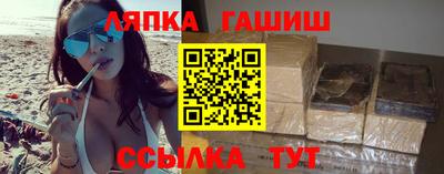 тгк Ликино-Дулёво
