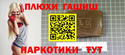 тгк Ликино-Дулёво