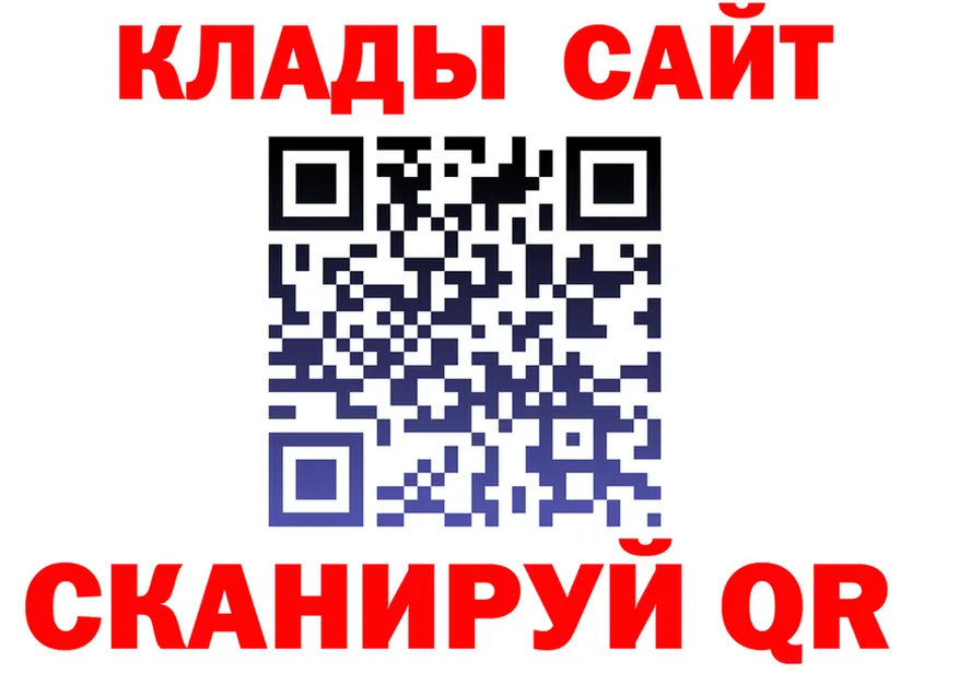 Кокаин Fish Scale ссылка площадка kraken Гай