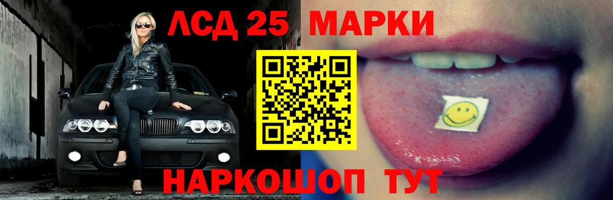 Лсд 25 экстази ecstasy Гай