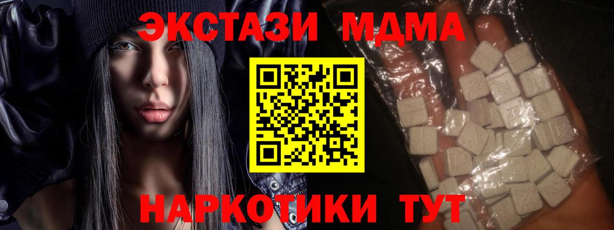 МДМА Molly Гай