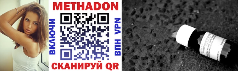 наркошоп  Гай  МЕТАДОН кристалл 