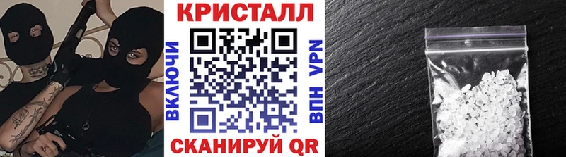 Метамфетамин Декстрометамфетамин 99.9%  наркотики  Гай 