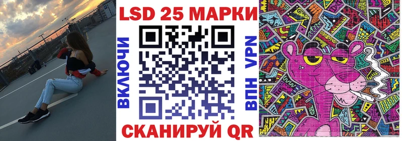 Марки NBOMe 1,5мг  blacksprut сайт  Гай 