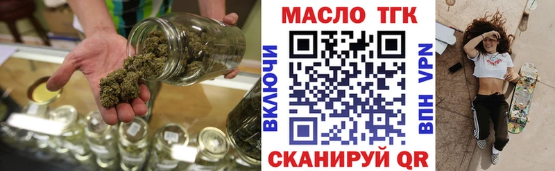 KRAKEN сайт Гай ТГК вейп с тгк закладки