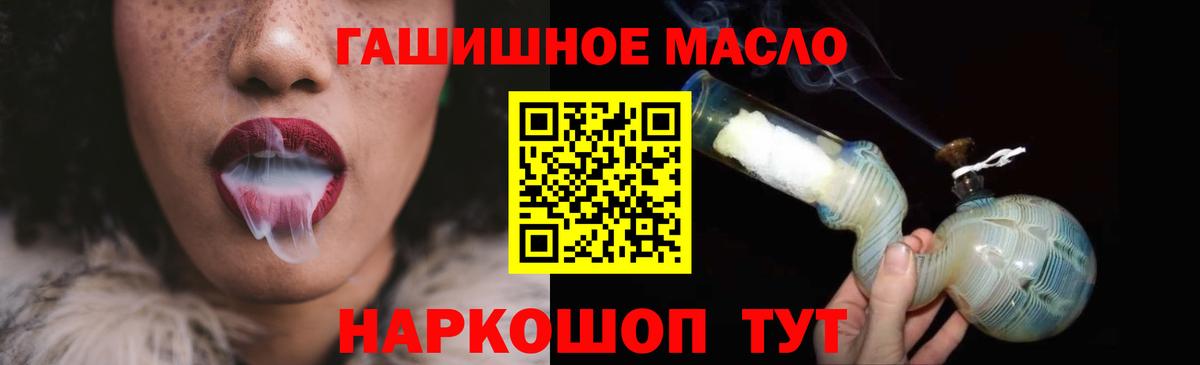 Гай  ТГК вейп с тгк  Вход с VPN 
